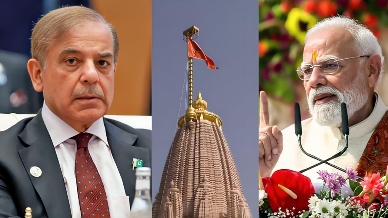 श्रीराम मंदिर ध्वजारोहण पर पाकिस्तान की बौखलाहट