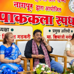 स्वयंपूर्ण बहुउद्देशीय संस्थेच्या ‘ग्रँड कुकिंग कॉम्पिटिशन’ला महिलांचा उत्स्फूर्त प्रतिसाद